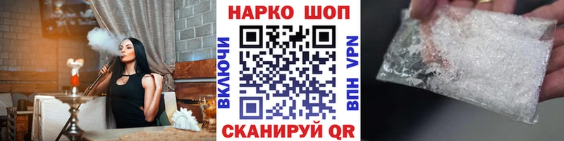 Купить наркоту Северодвинск COCAIN  Меф  Гашиш  Канабис 