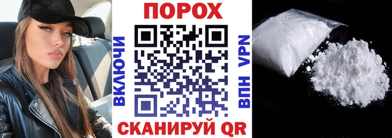 АМФ Розовый kraken ссылки Северодвинск