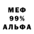 Амфетамин VHQ Art K