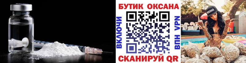 Бутират BDO 33% гидра tor Северодвинск цены наркотик