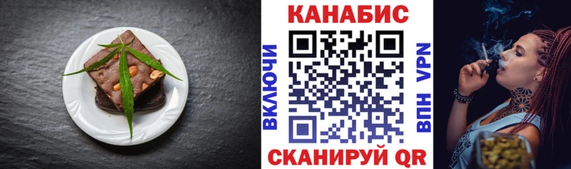 ОМГ ОМГ зеркало  купить наркотики цена  Северодвинск  Еда ТГК конопля 