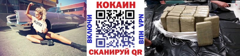 купить наркоту  Северодвинск  Кокаин Боливия 