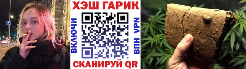 ГАШ ice o lator  Северодвинск 