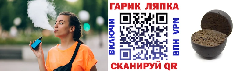 ГАШИШ хэш Северодвинск