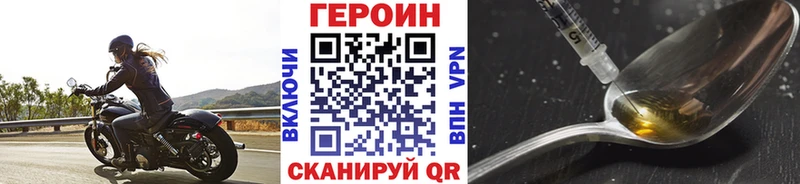 дарк нет какой сайт  Северодвинск  Героин VHQ  цены  
