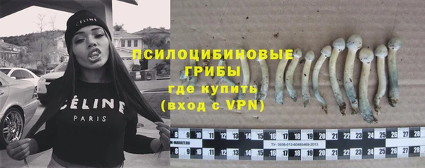 спайс Волосово