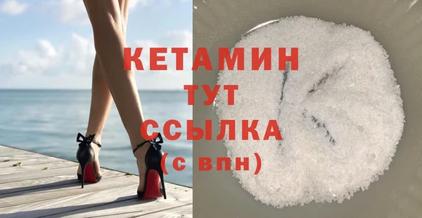 спайс Волосово