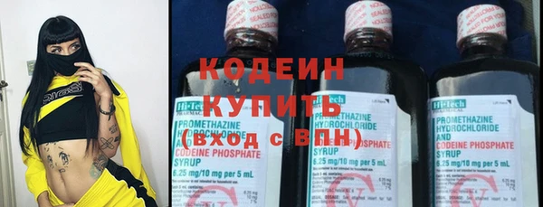 герыч Вязьма