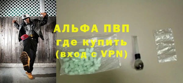 спайс Волосово