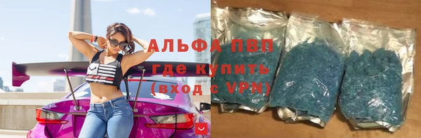 спайс Волосово