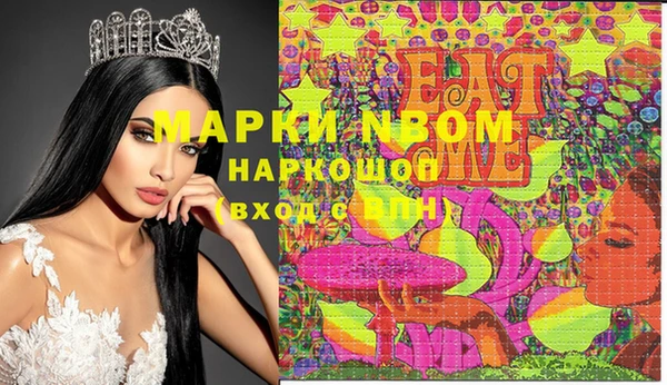 спайс Волосово