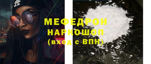 PSILOCYBIN Волоколамск