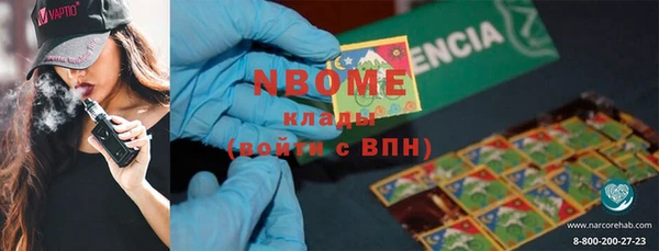 спайс Волосово