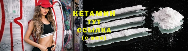 PSILOCYBIN Волоколамск