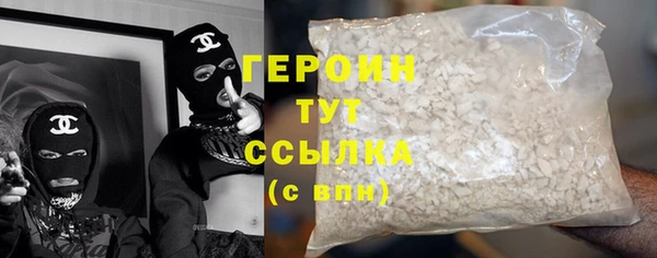 спайс Волосово