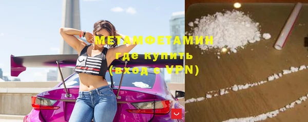 спайс Волосово