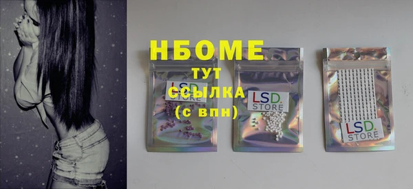 спайс Волосово