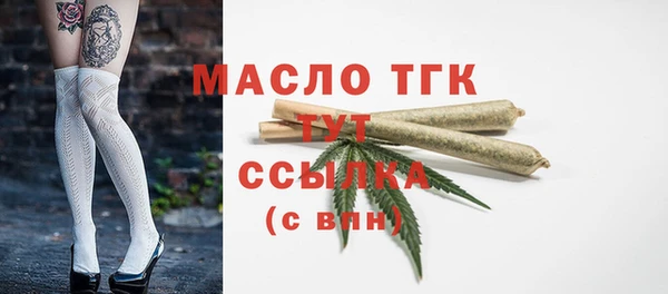 спайс Волосово