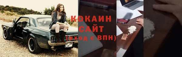 спайс Волосово