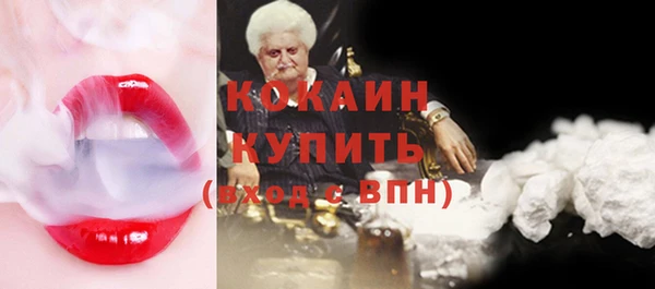 PSILOCYBIN Волоколамск