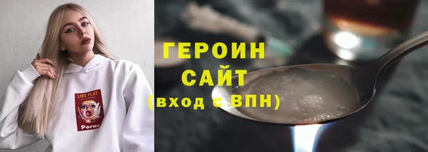 спайс Волосово
