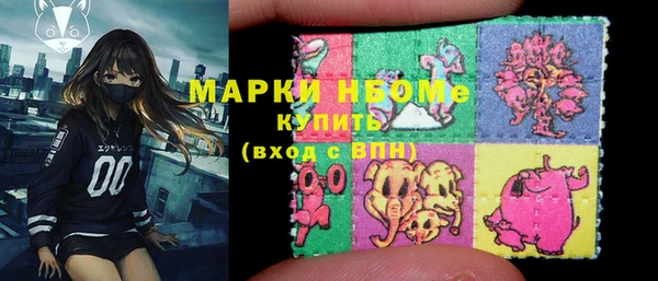 PSILOCYBIN Волоколамск
