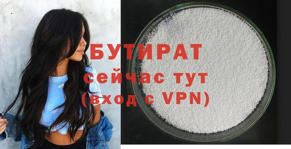 спайс Волосово