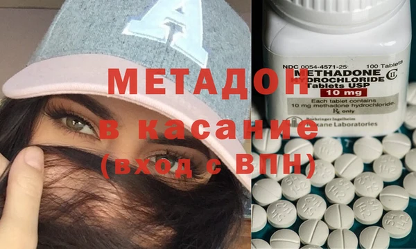 героин Володарск
