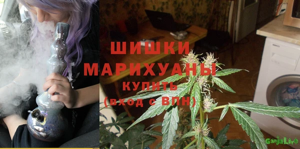 спайс Волосово