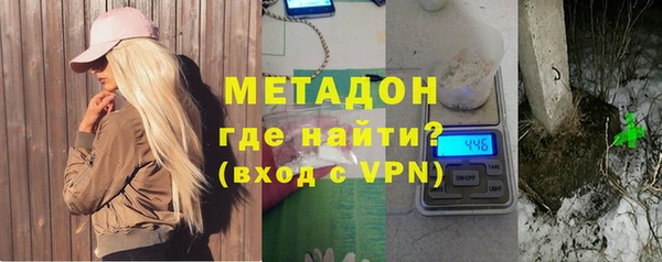 героин Володарск