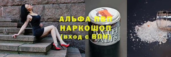 спайс Волосово