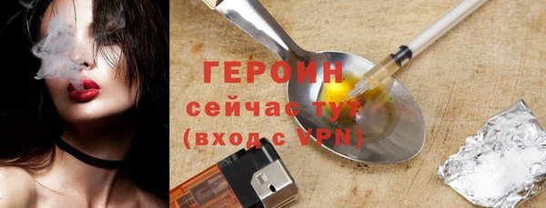 спайс Волосово