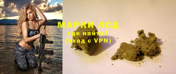 PSILOCYBIN Волоколамск