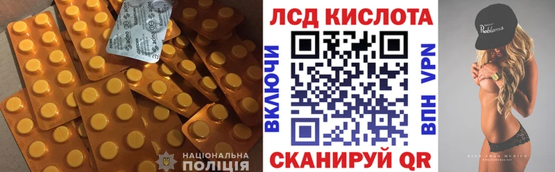 Лсд 25 экстази кислота Северодвинск