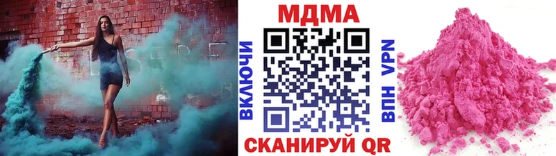 MDMA crystal  дарнет шоп  Северодвинск 