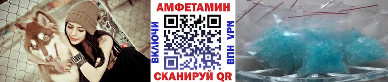 Первитин кристалл  купить наркотики цена  Северодвинск 