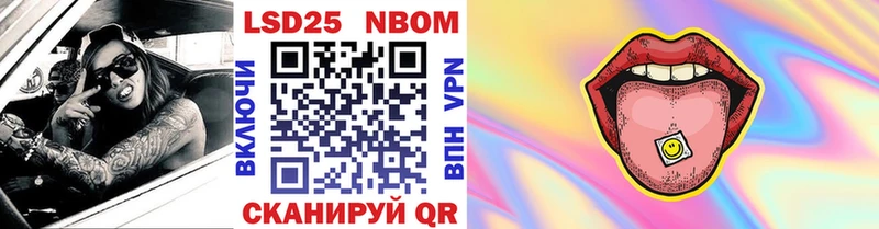 купить   Северодвинск  Марки N-bome 1,8мг 